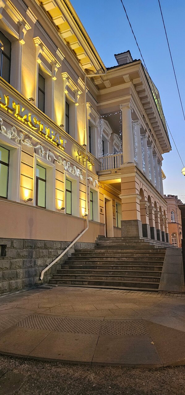 Гостиница Магистрат Томск-172