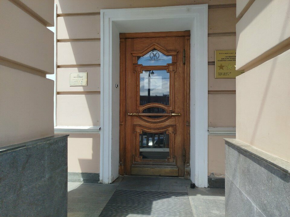 Гостиница Магистрат Томск-25