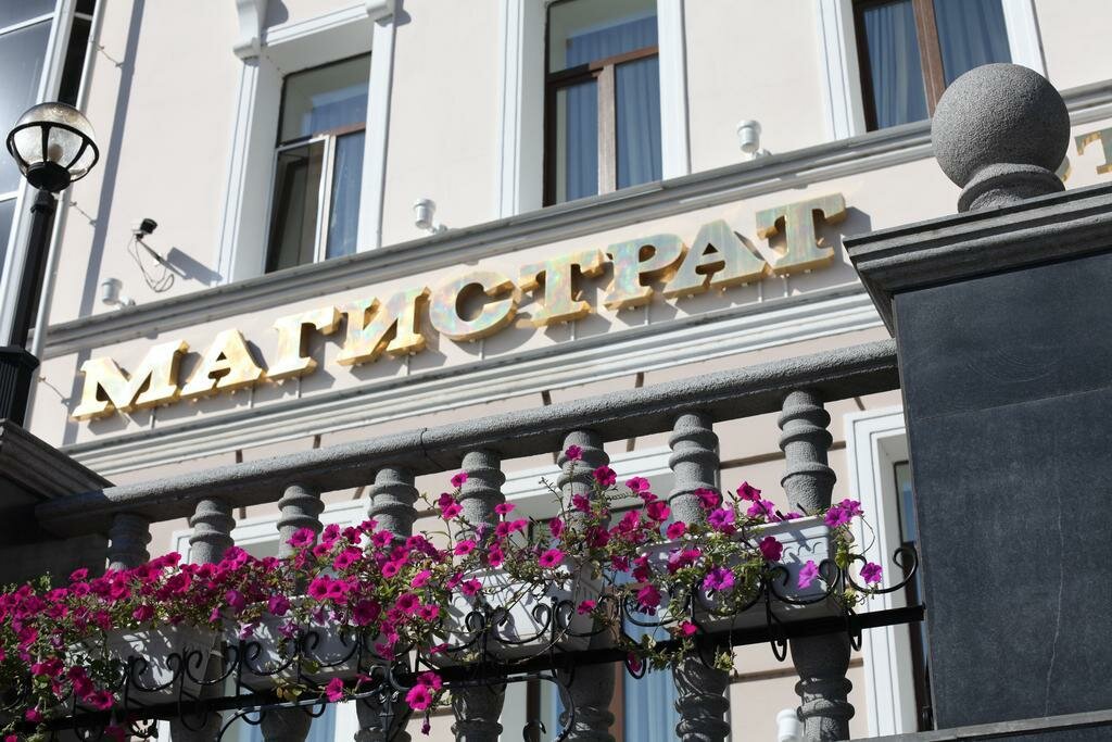 Гостиница Магистрат Томск-7