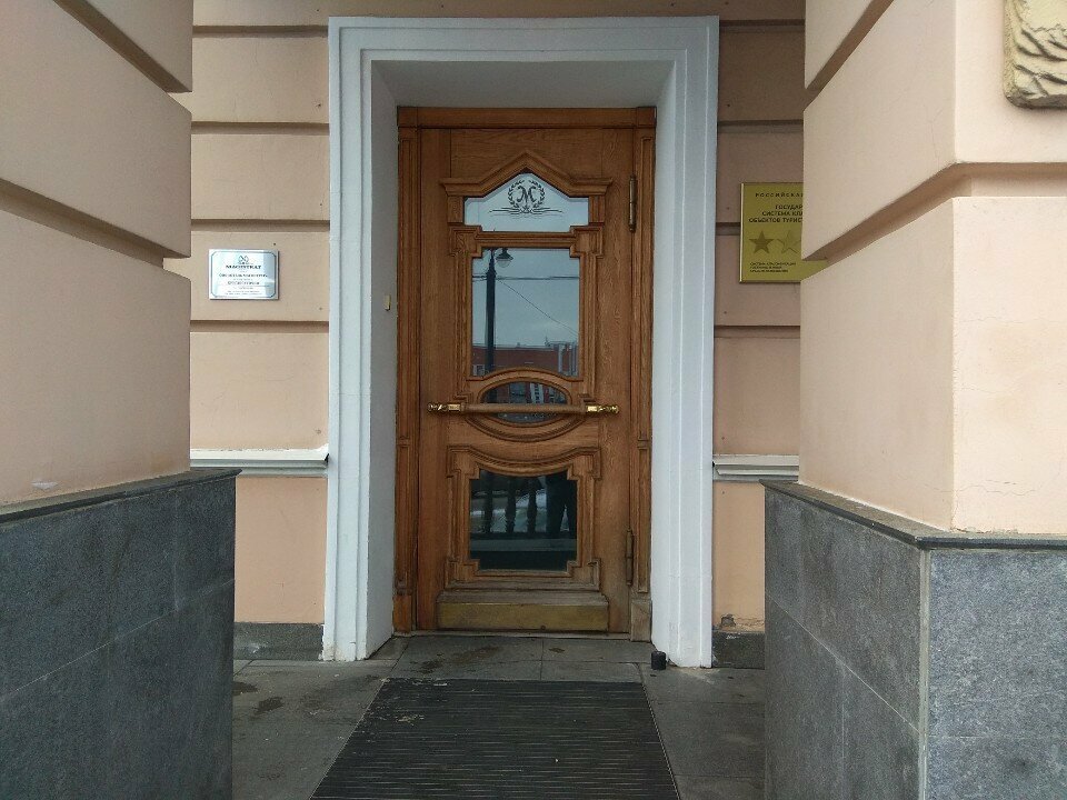 Гостиница Магистрат Томск-52