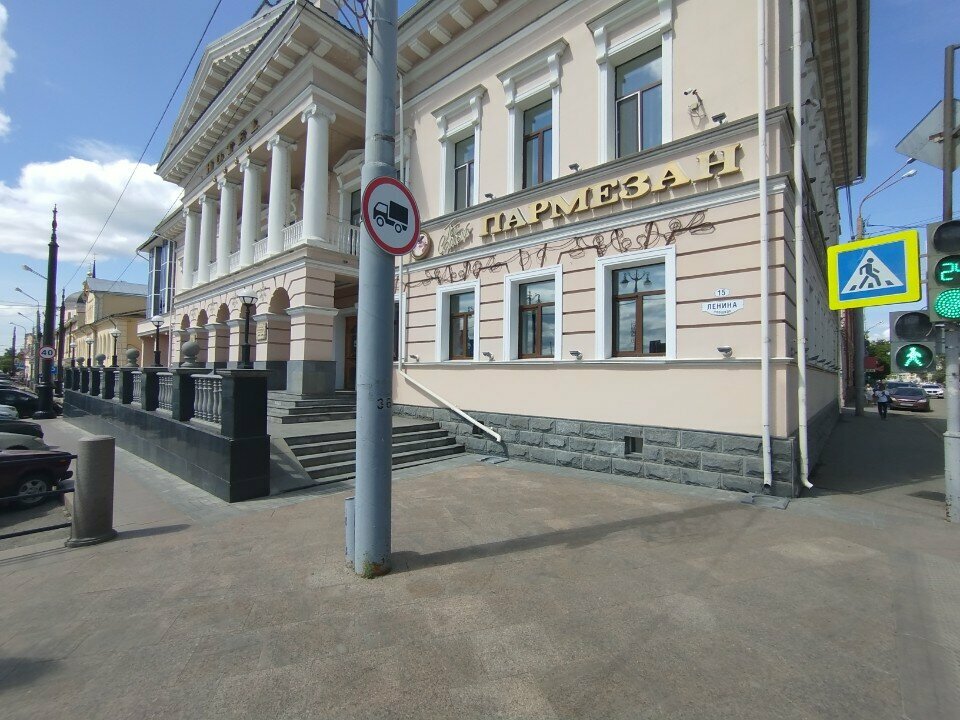 Гостиница Магистрат Томск-21