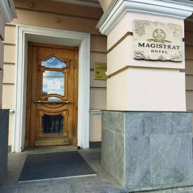 Гостиница Магистрат Томск-17