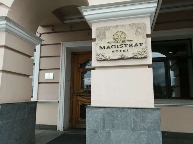 Гостиница Магистрат Томск-26